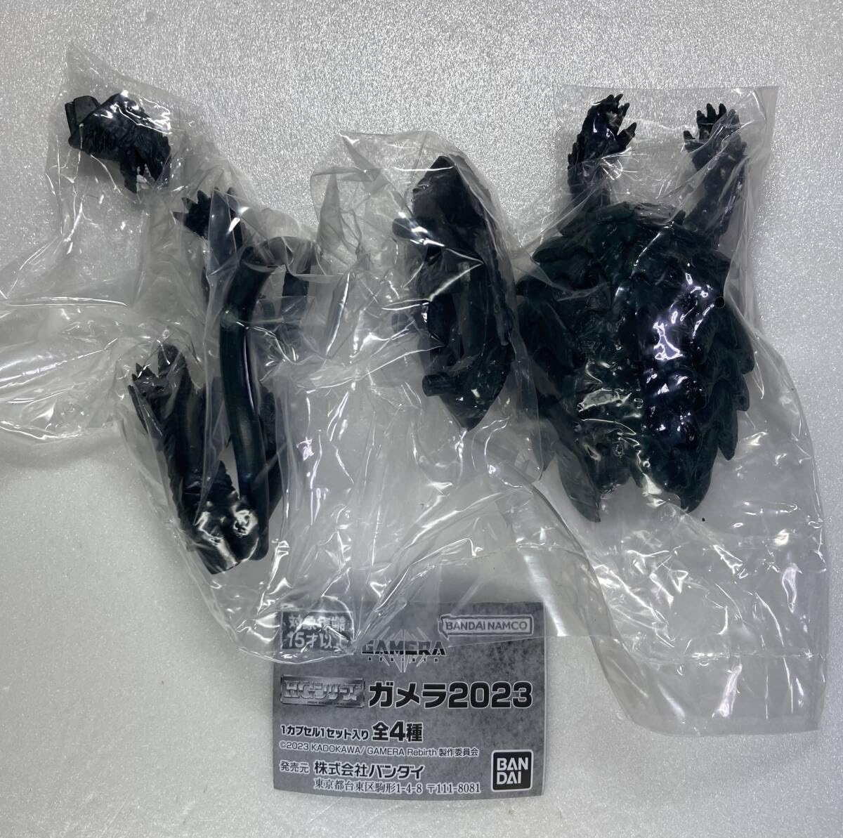 Amazon | HG ガメラ2023 ガメラ2023 gamera ガシャポン | カプセル玩具